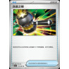 pokemon-tcg-chinois-175-204-enhanced-hammer-u-csv7c-blade-awakening