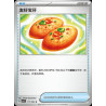 pokemon-tcg-chinois-177-204-buddy-buddy-poffin-u-csv7c-blade-awakening