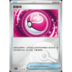 pokemon-tcg-chinois-182-204-love-ball-u-pokeball-csv7c-blade-awakening