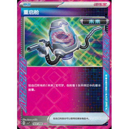pokemon-tcg-chinois-183-204-reboot-pod-ace-csv7c-blade-awakening