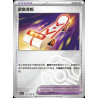 pokemon-tcg-chinois-185-204-rescue-board-u-masterball-csv7c-blade-awakening