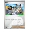 pokemon-tcg-chinois-197-204-eri-u-pokeball-csv7c-blade-awakening