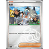 pokemon-tcg-chinois-197-204-eri-u-masterball-csv7c-blade-awakening