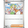 pokemon-tcg-chinois-198-204-bianca-s-devotion-u-csv7c-blade-awakening