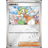 pokemon-tcg-chinois-198-204-bianca-s-devotion-u-masterball-csv7c-blade-awakening
