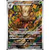 pokemon-tcg-chinois-205-204-shiftry-ar-csv7c-blade-awakening