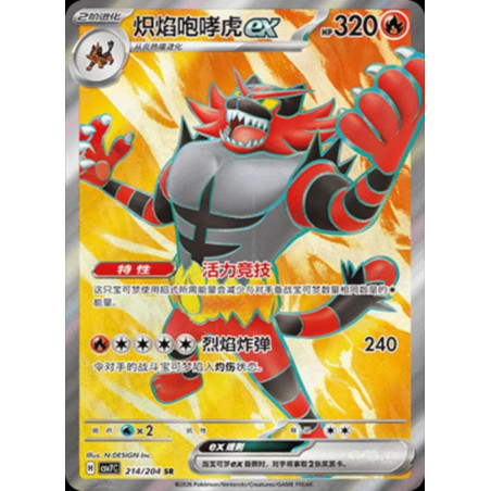 pokemon-tcg-chinois-214-204-incineroar-ex-sr-csv7c-blade-awakening