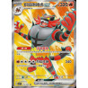 pokemon-tcg-chinois-214-204-incineroar-ex-sr-csv7c-blade-awakening