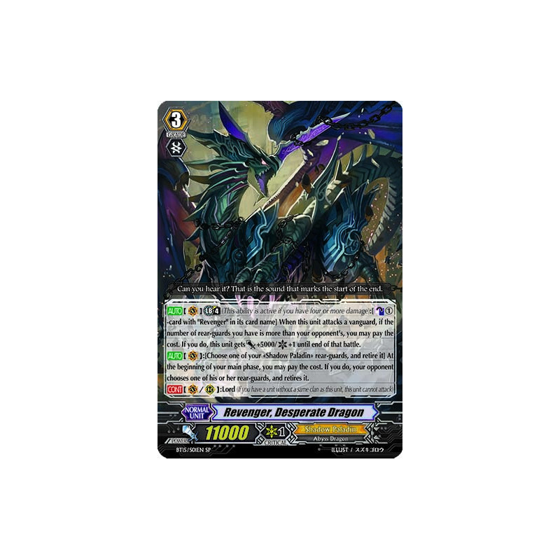 Vanguard_TCG_card_BT15_S01EN_SP_Revenger_Desperate_Dragon_Infinite_Rebirth