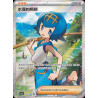 pokemon-tcg-chinois-230-204-lana-s-aid-sr-csv7c-blade-awakening