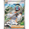 pokemon-tcg-chinois-234-204-eri-sr-csv7c-blade-awakening