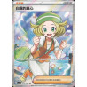 pokemon-tcg-chinois-235-204-bianca-s-devotion-sr-csv7c-blade-awakening