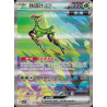 pokemon-tcg-chinois-237-204-iron-leaves-ex-sar-csv7c-blade-awakening