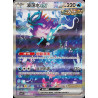 pokemon-tcg-chinois-239-204-walking-wake-ex-sar-csv7c-blade-awakening