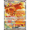 pokemon-tcg-chinois-240-204-dachsbun-ex-sar-csv7c-blade-awakening