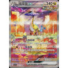 pokemon-tcg-chinois-244-204-raging-bolt-ex-sar-csv7c-blade-awakening