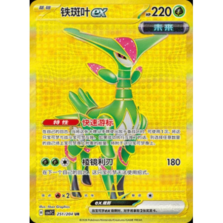 pokemon-tcg-chinois-251-204-iron-leaves-ex-ur-csv7c-blade-awakening