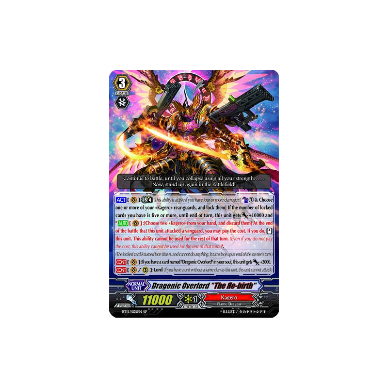 Vanguard_TCG_card_BT15_S05EN_SP_Dragonic_Overlord_The_Яe-birth_Infinite_Rebirth