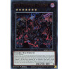 yu-gi-oh-tcg-mzmu-en006-ur-the-undying-legion-maze-of-muertos