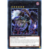 yu-gi-oh-tcg-mzmu-en102-r-pilgrim-reaper-maze-of-muertos