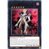 yu-gi-oh-tcg-mzmu-en103-r-dhampir-vampire-sheridan-maze-of-muertos