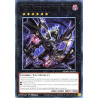 yu-gi-oh-tcg-mzmu-en105-r-wollow-founder-of-the-drudge-dragons-maze-of-muertos