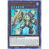 Yu-Gi-Oh TCG BROL-EN084 UR Inzektor Exa-Beetle Brothers of Legend