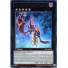 Yu-Gi-Oh TCG CBLZ-FR046 UR Numéro 53 : Heart-eartH Le Feu du Cosmos