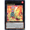 Yu-Gi-Oh TCG CBLZ-FR049 R Basilicockatrice Flamme Chimérique Le Feu du Cosmos