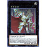 Yu-Gi-Oh TCG CYHO-EN089 UR Sacred Noble Knight of King Custennin Cybernetic Horizon