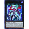 Yu-Gi-Oh TCG DANE-EN093 UR Number XX: Utopic Dark Infinity Dark Neostorm