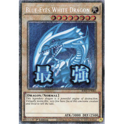 Yu-Gi-Oh TCG RA05-EN085 STAR Blue-Eyes White Dragon (stamp artwork) Starlight Rare Rarity Collection 5