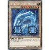 Yu-Gi-Oh TCG RA05-EN085 STAR Blue-Eyes White Dragon (stamp artwork) Starlight Rare Rarity Collection 5