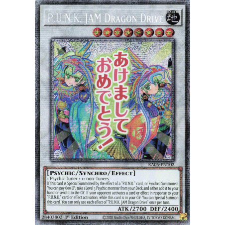 Yu-Gi-Oh TCG RA05-EN102 STAR P.U.N.K. JAM Dragon Drive (stamp artwork) Starlight Rare Rarity Collection 5