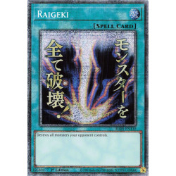 Yu-Gi-Oh TCG RA05-EN110 STAR Raigeki (stamp artwork) Starlight Rare Rarity Collection 5