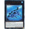 Yu-Gi-Oh TCG RA05-EN048 UL Super Quantal Mech Beast Grampulse Ultimate Rare Rarity Collection 5