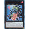 Yu-Gi-Oh TCG RA05-EN051 UR Laevatein, Generaider Boss of Shadows Ultra Rare Rarity Collection 5