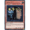Yu-Gi-Oh TCG RA05-EN089 UR Maxx C (stamp artwork) Ultra Rare Rarity Collection 5
