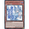 Yu-Gi-Oh TCG RA05-EN099 UR Lovely Labrynth of the Silver Castle (stamp artwork) Ultra Rare Rarity Collection 5