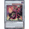 Yu-Gi-Oh TCG BLZD-EN036 STAR The Crimson King Blazing Dominion