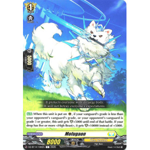Vanguard TCG card DZ-BT14/106EN C Mofugaon Envoys of the Crimson Moon