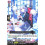 Vanguard TCG card DZ-BT14/124EN C After Midnight Tea, Belsti Envoys of the Crimson Moon