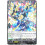 Vanguard TCG card DZ-BT14 D-PR/1117EN PR Great Magick Caster of Transitory, Zerith Fantome Envoys of the Crimson Moon