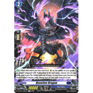 Vanguard TCG card DZ-BT14/084EN C Devotion Dragon Envoys of the Crimson Moon