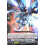 Vanguard TCG card DZ-BT14/093EN C Librate Battalion, Diffusion Dragon Envoys of the Crimson Moon