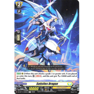 Vanguard TCG card DZ-BT14/099EN C Satisfies Dragon Envoys of the Crimson Moon