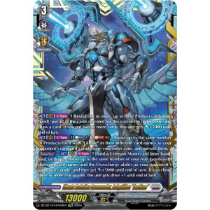 Vanguard TCG card DZ-BT14/FFR10EN FFR Librate Battalion Commander, Aelquilibra Fantôme Envoys of the Crimson Moon