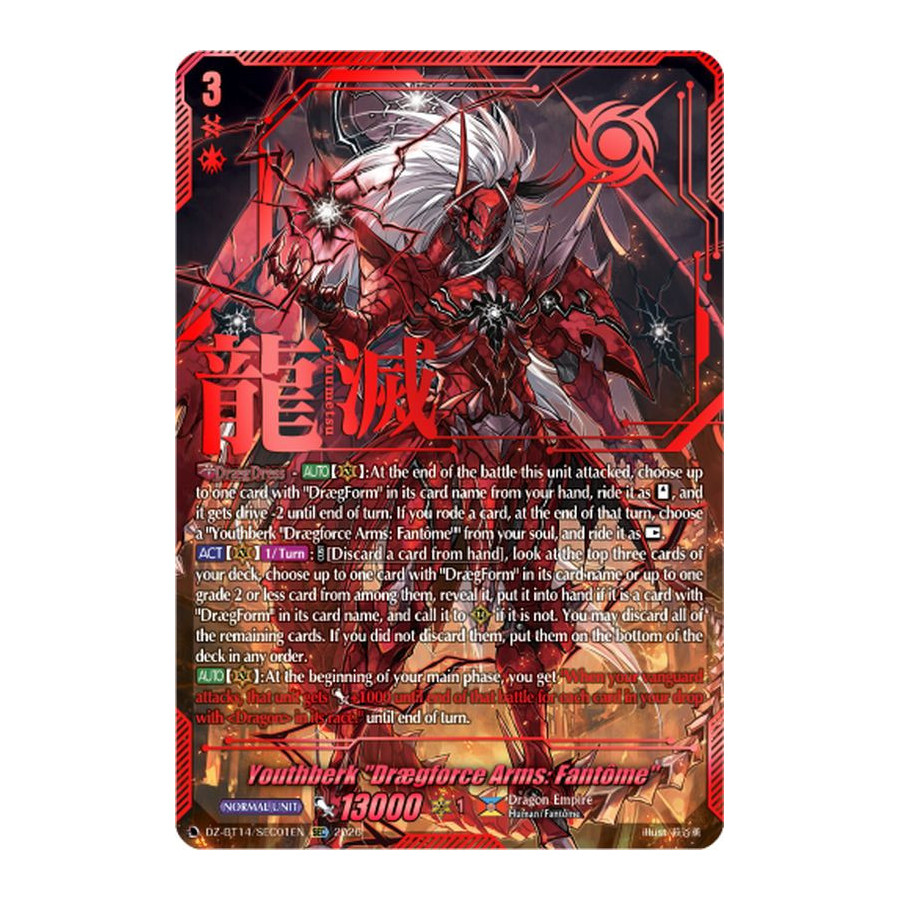 Vanguard TCG card DZ-BT14/SEC01EN SEC Youthberk Drægforce Arms: Fantôme Envoys of the Crimson Moon