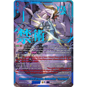 Vanguard TCG card DZ-BT14/SEC03EN SEC Demonic Lord Dragon, Gabwelius Fantôme Envoys of the Crimson Moon