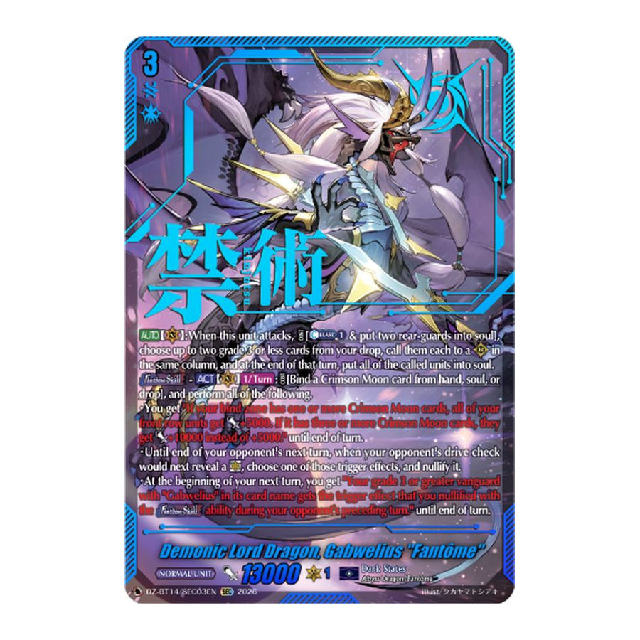 Vanguard TCG card DZ-BT14/SEC03EN SEC Demonic Lord Dragon, Gabwelius Fantôme Envoys of the Crimson Moon